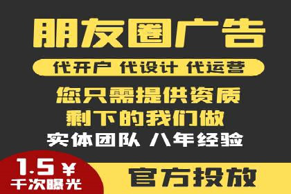 创新广告策略：专业SEM托管的典型案例研究